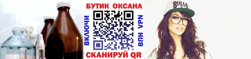 хочу наркоту  Кашин  БУТИРАТ вода 