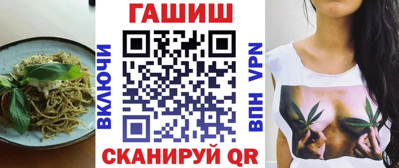 это состав  Кашин  Печенье с ТГК конопля  кракен зеркало 