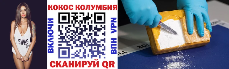Cocaine 99%  маркетплейс клад  Кашин 