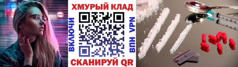 ГЕРОИН гречка omg ССЫЛКА Кашин