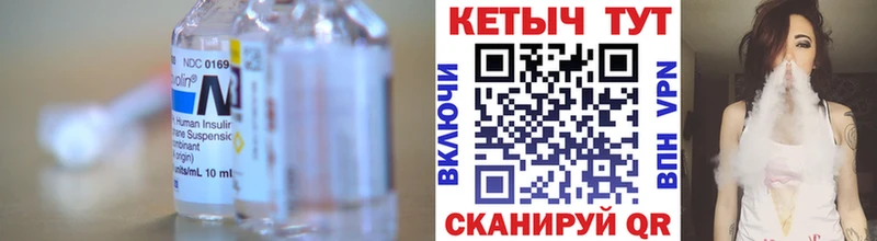 гидра как войти Кашин КЕТАМИН ketamine