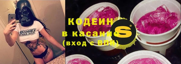 мескалин Алексеевка