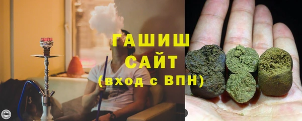 мескалин Алексеевка