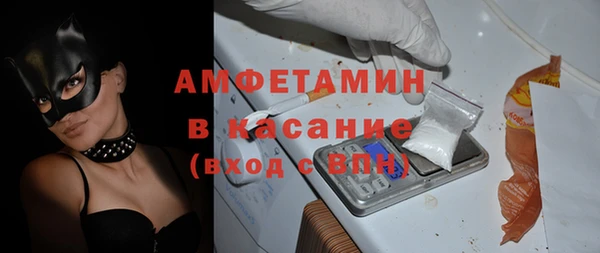 мескалин Алексеевка