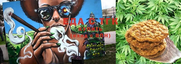 мескалин Алексеевка