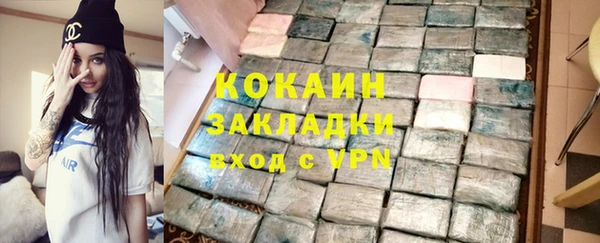 дистиллят марихуана Абинск