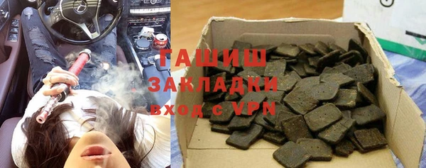 мескалин Алексеевка