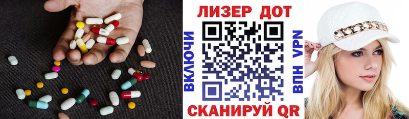 LSD-25 экстази кислота Кашин
