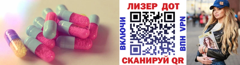 что такое наркотик  Кашин  Лсд 25 экстази кислота 
