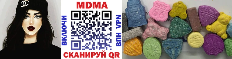 МДМА кристаллы  Кашин 