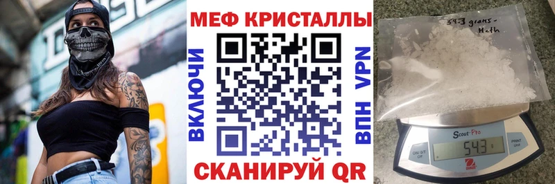 Меф кристаллы Кашин