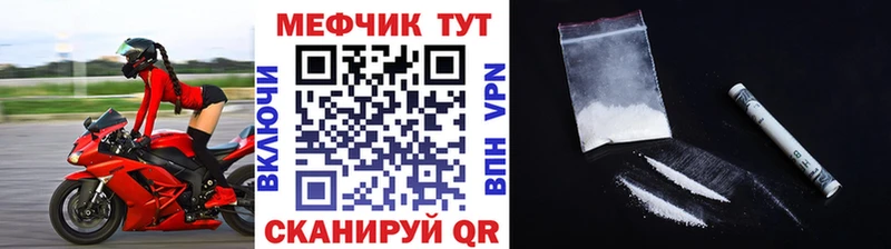 darknet наркотические препараты Кашин МЕФ mephedrone