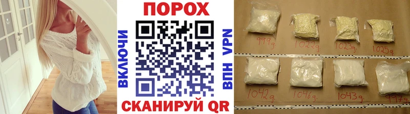 дарк нет Telegram  блэк спрут зеркало  Кашин  Метамфетамин пудра 