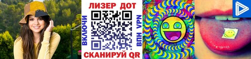 Наркотические марки 1,5мг  Кашин 
