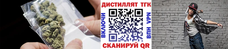 Дистиллят ТГК THC oil Кашин
